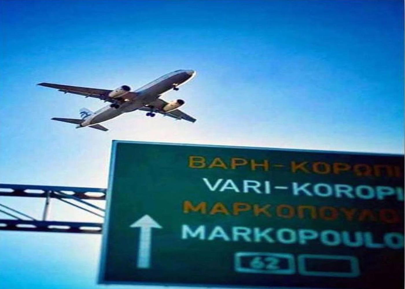 Night Stop Automated Hostel #Athens Airport #Downtown #24H Check-In Markópulo Kültér fotó
